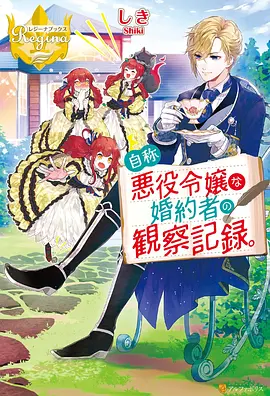 少儿动漫《月亮邮差》封面