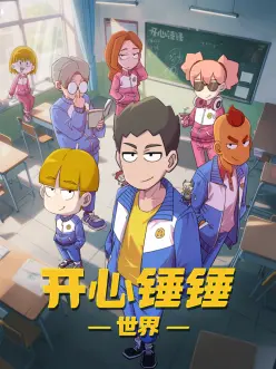 纸鸢与剑 武侠动漫手机免费在线看